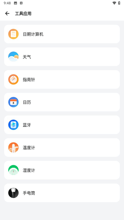 samhelper安卓