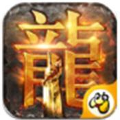 至尊蓝月回收版