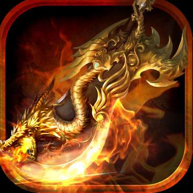超级武器攻速化魔
