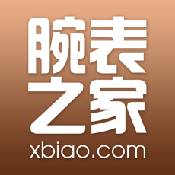腕表之家app最新官方版
