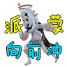 派蒙跑酷游戏