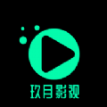 玖月影视app免费版