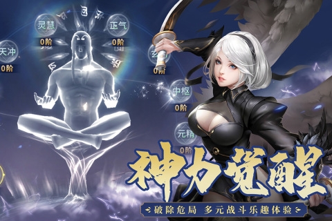 霸天纪官方版
