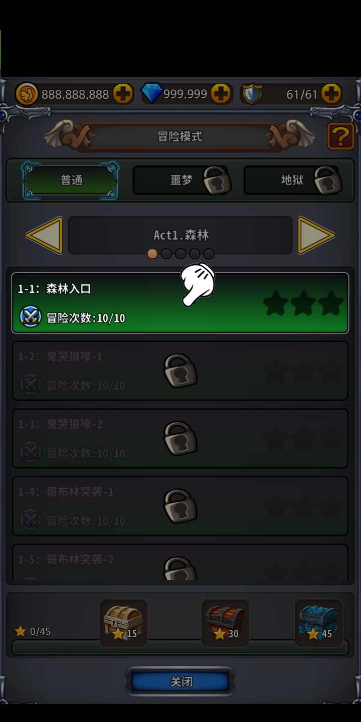 q帮派对内购修改版截图2