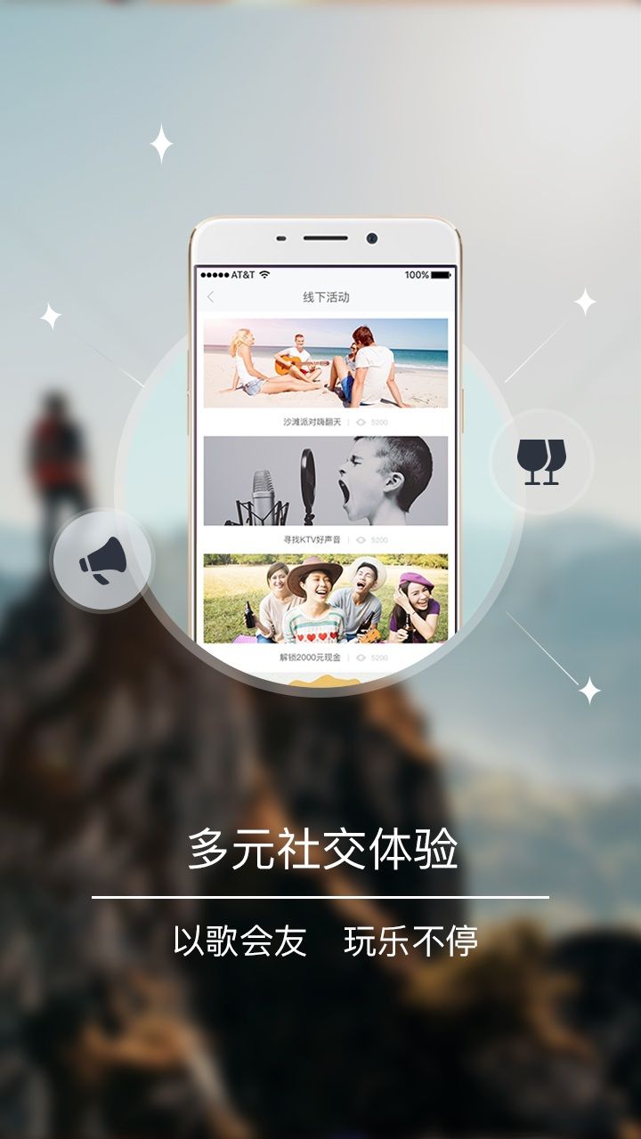 智慧岳阳截图2