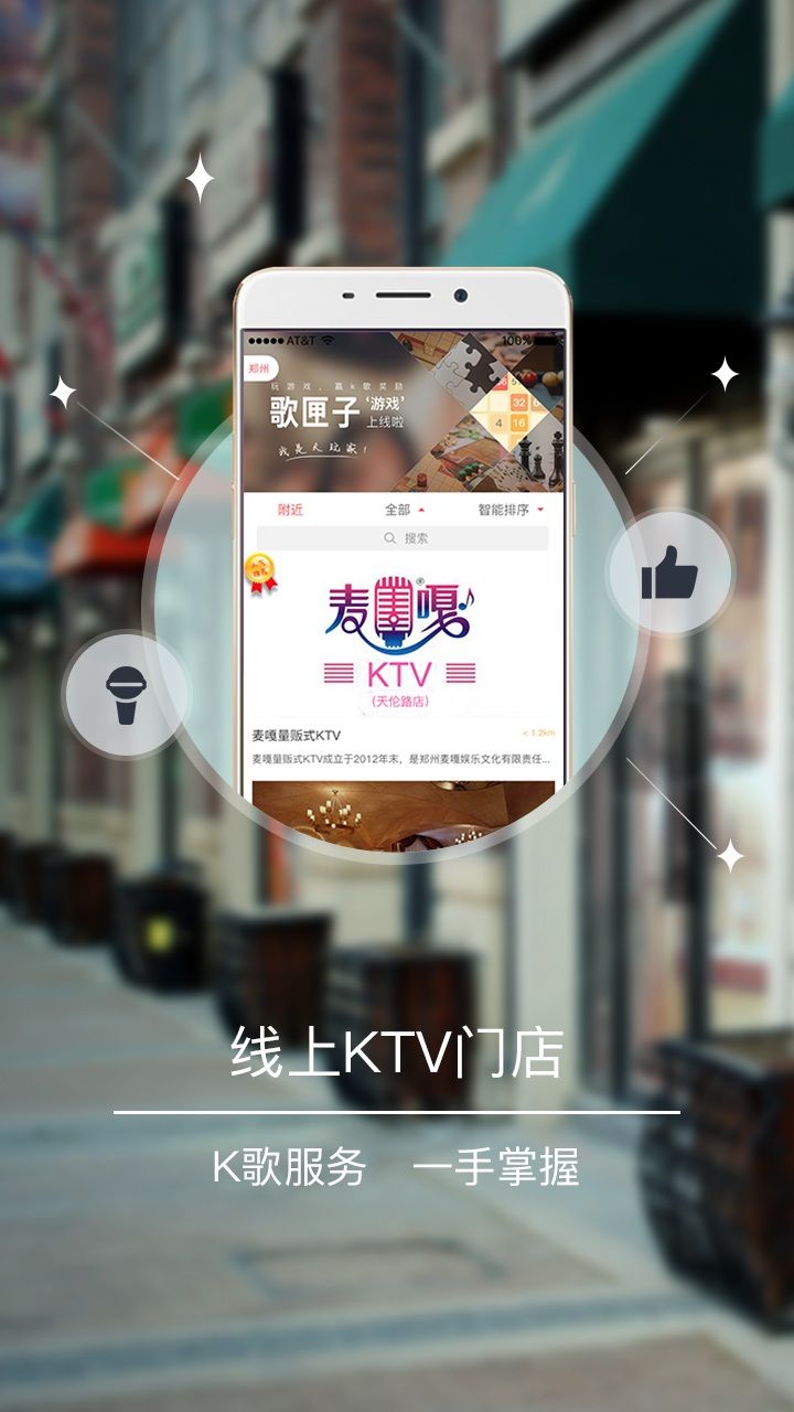 智慧岳阳截图3