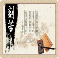 以校之名官方正式版