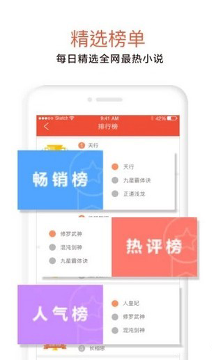 光年小说1.0.1