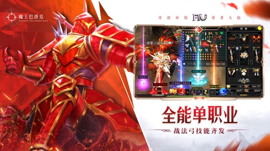 永恒世纪战略手游