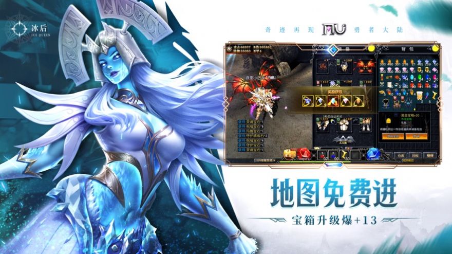 永恒世纪战略手游截图3