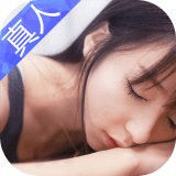 我的总裁女友(VR女友)