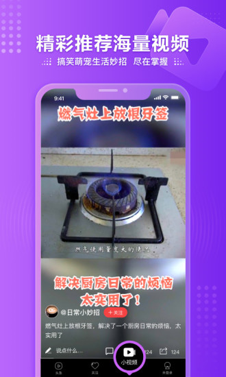 凤凰视频手机直播软件截图2