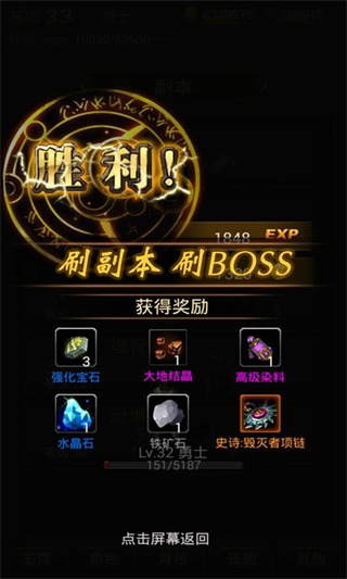 遇见音乐安卓截图3