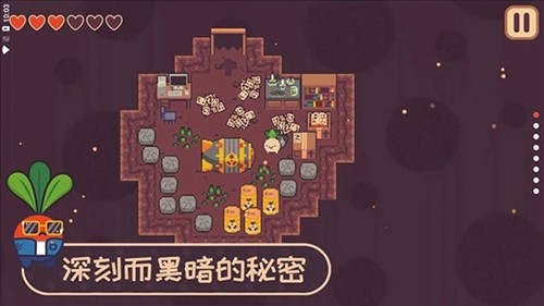 大头菜小子截图3
