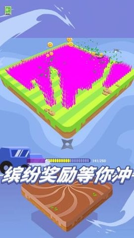 割草我最强游戏