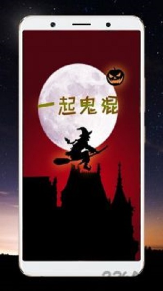 整人相机截图3