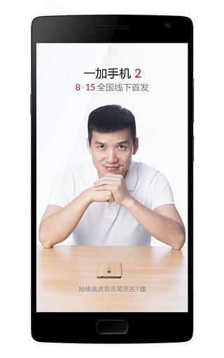一加社区论坛