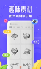 讯飞口袋打印手机版截图2