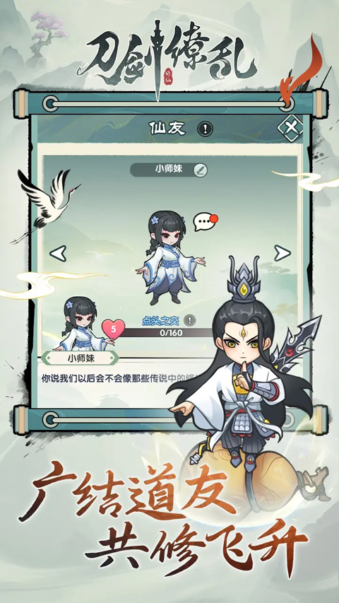 刀剑缭乱国服九游截图2