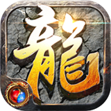 热血单职业变态版