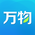 万物app
