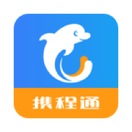 携程通app官方版