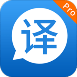 快译英语翻译app
