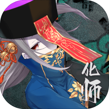 神灵大陆手机版