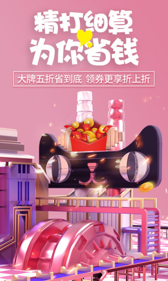 熊猫购物