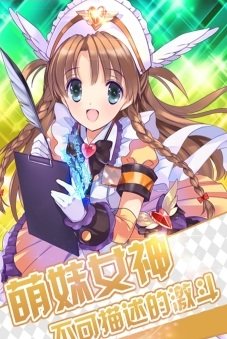 魔卡少女官方版(二次元卡牌)