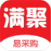 满聚易采购app最新版