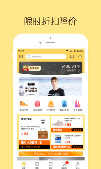 哎哟有型