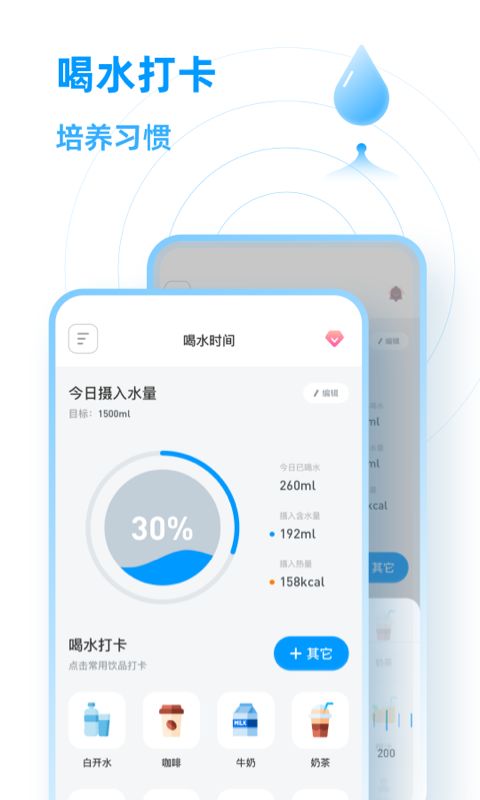 小水圈app官方