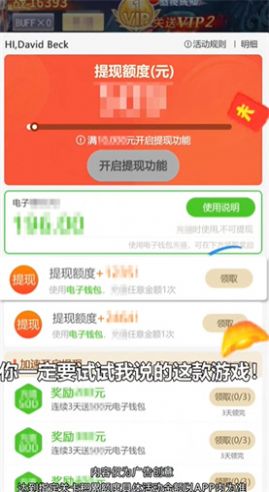 上古诛仙截图2