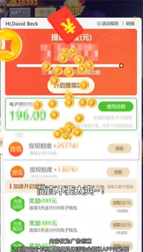 上古诛仙截图3