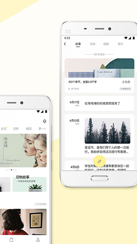 前任博物馆截图2