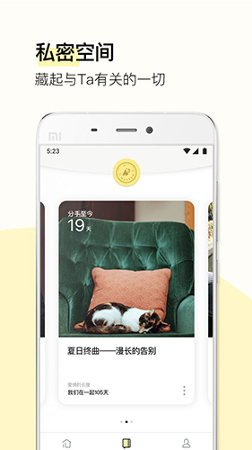 前任博物馆截图3
