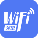 邻里wifi密码显密版