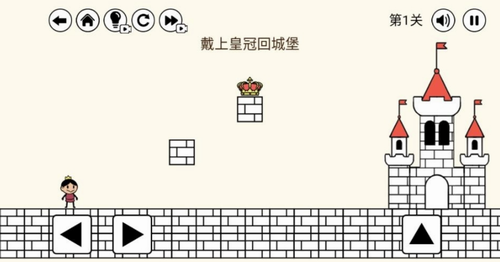 刺客大冒险游戏截图2