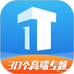 top论坛官方版