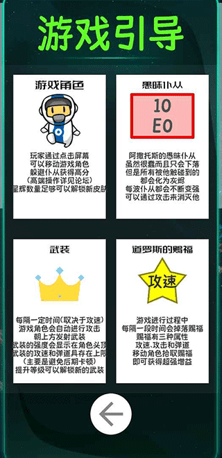 诡秘之王截图3
