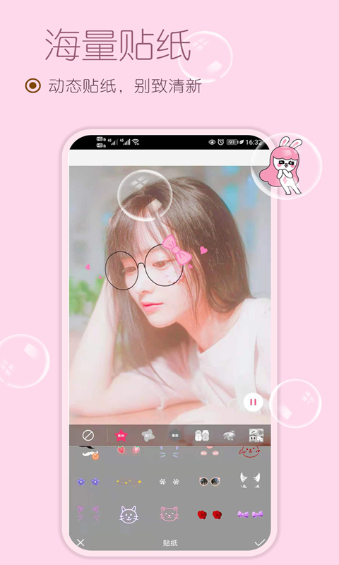 小甜相机截图2