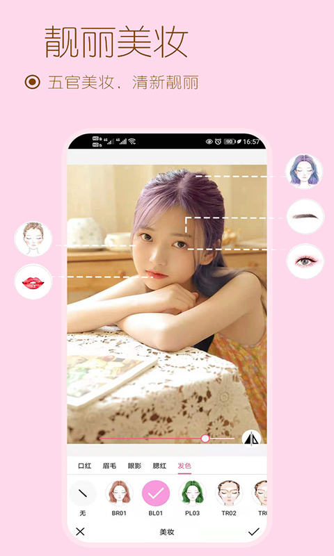 小甜相机截图3